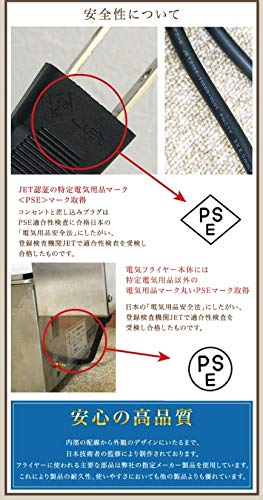 Amazon.co.jp: 電気フライヤー FL-DS4W ミニフライヤー 卓上