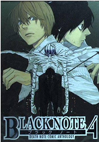 BLACK NOTE 4 (DEATH NOTEコミックアンソロジー) | ノアール出版 |本 | 通販 | Amazon