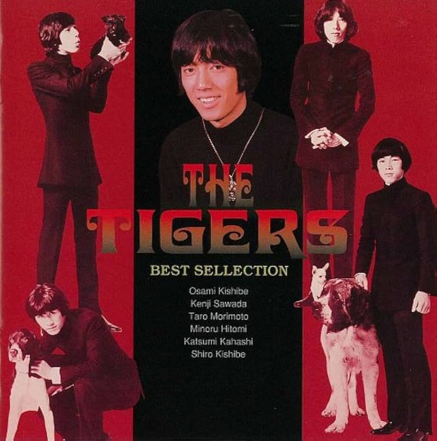 【レアCD２枚】ザ・タイガース Best Selection & Best Amazon.co.jp: ザ・タイガース ベストセレクション: ミュージック