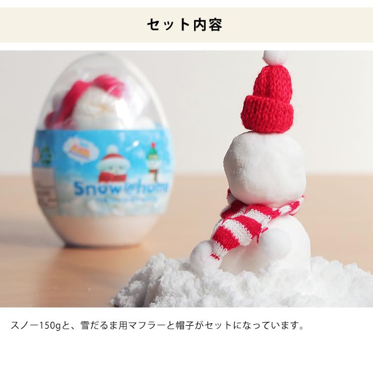 Amazon.co.jp: AOZORA（ あおぞら ） Snow＠home スノーアットホーム