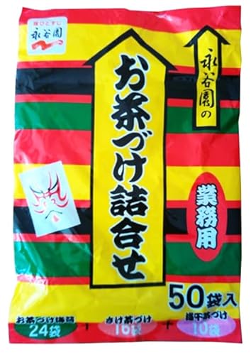 お茶漬け 詰め合わせ 50袋入り お茶漬け海苔 24袋 さけ茶漬け 16袋 梅干し茶漬け 10袋