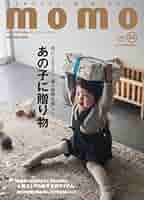 momo vol.30 あの子に贈り物特集号 (impress mook) | momo編集部