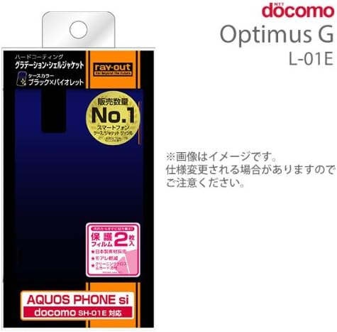 Layout Out Gradient Jacket for Optimus G L-01E/LGL21 RT-L01EC5/BV