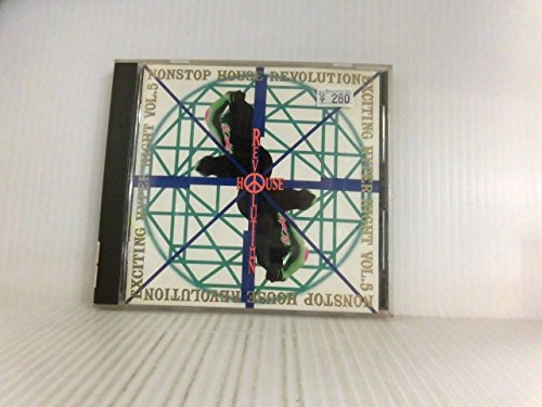 ノンストップ・ハウス・レボリューション~エキサイティング・ハイパーナイト(5) ノンストップ・ハウス・レボリューション~エキサイティング・ハイパーナイト(5)