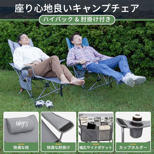 WEJOY(ウィージョイ) リクライニングチェア(2)