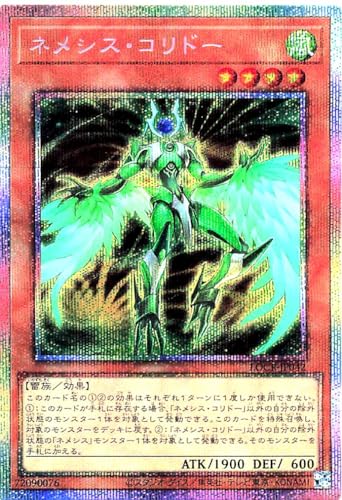 LOCR-JP042 �l���V�X�E�R���h�[ �v���Y�}�e�B�b�N�V�[�N���b�g���A �v���V�N PSE ���~�b�g�I�[�o�[�R���N�V���� �U���C�o���Y LIMIT OVER COLLECTION-THE RIVALS-