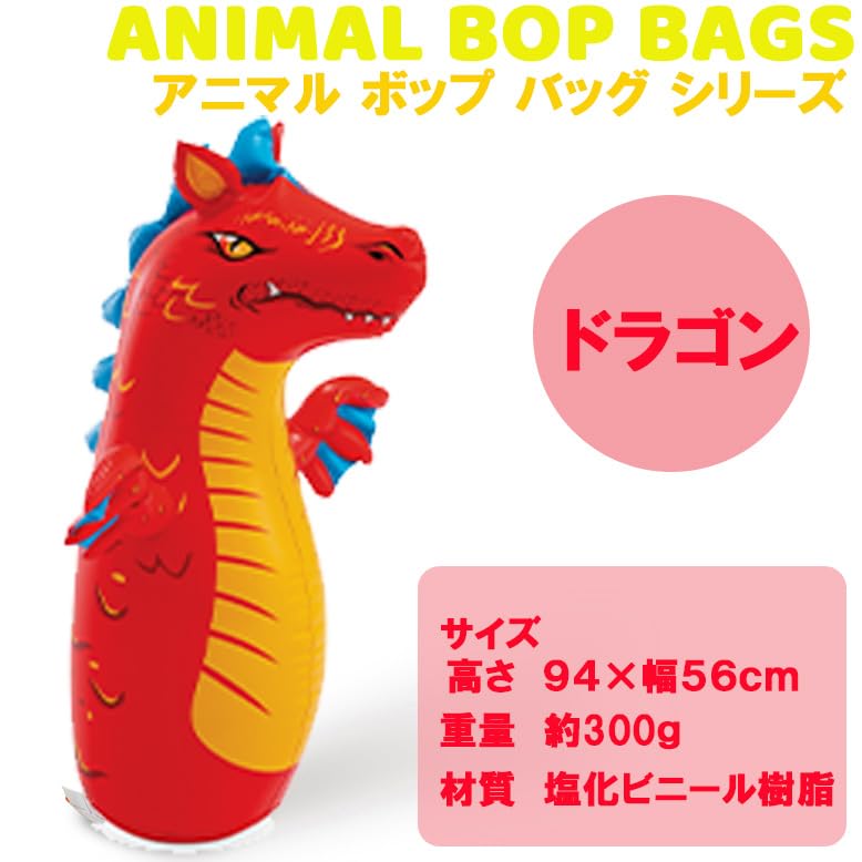 Amazon.co.jp: 起き上がりこぼし アニマル ボップバッグ 動物