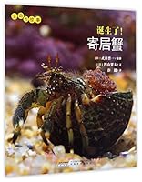 The Birth of Hermit Crabs 7533680103 Book Cover