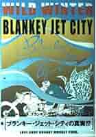 BLANKEY JET CITY ブランキー・ジェット・シティ　レコード6枚 BLANKEY JET CITY オリジナルアルバム6タイトルのアナログ