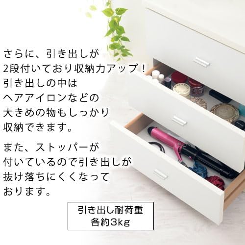 Amazon｜コスメテーブル キャスター付き ボックス コンパクト テーブル