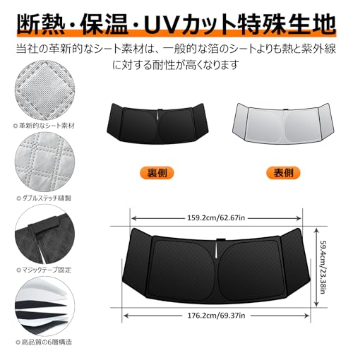 BLUESEATEC N-BOX JF5/JF6専用フロントガラスサンシェード
