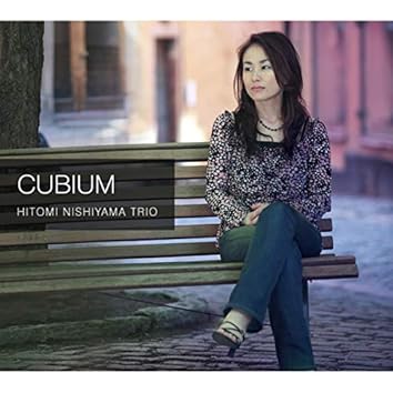 Amazon Musicで西山瞳トリオを聴こう