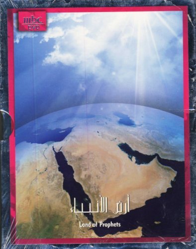 Preisvergleich Produktbild Land of Prophets