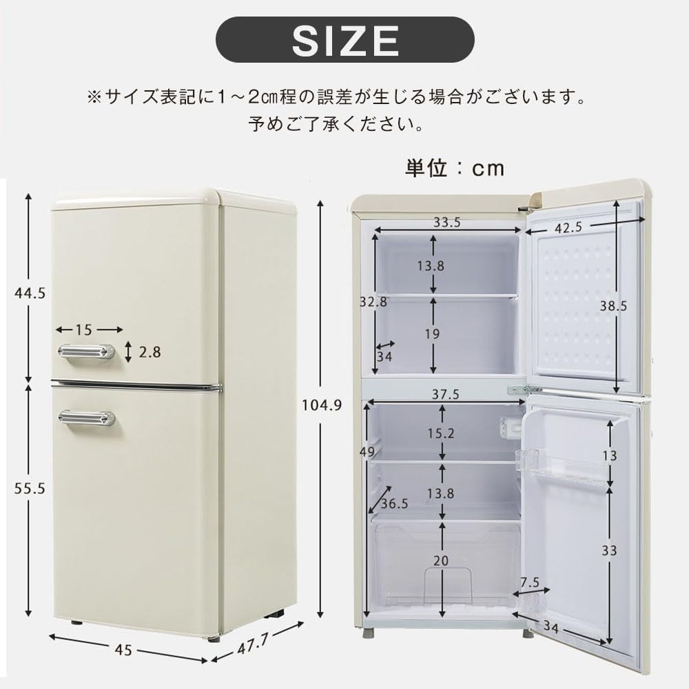 Amazon | 冷蔵庫 一人暮らし 108L 小型 2ドア 冷凍冷蔵庫 【レトロで 