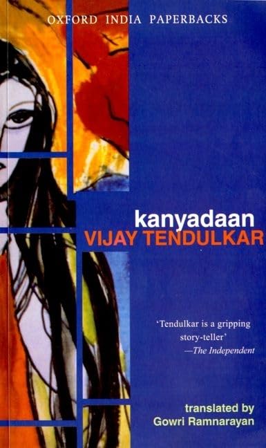 KANYADAAN (OIP) Paperback – 12 December 2002