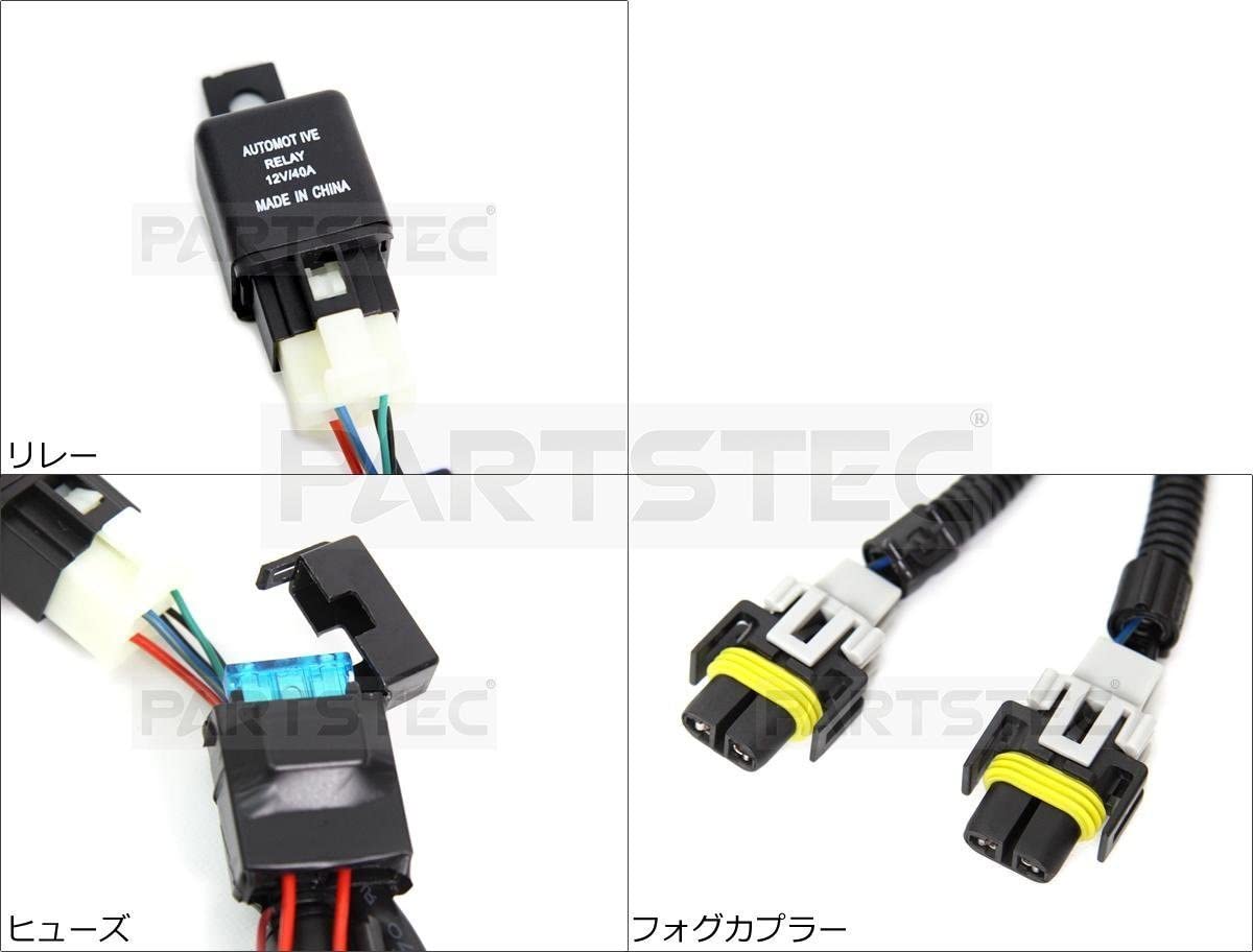 Amazon.co.jp: MOTOR POWER 28-340 汎用 H8/H11/H16 対応 後付 フォグ