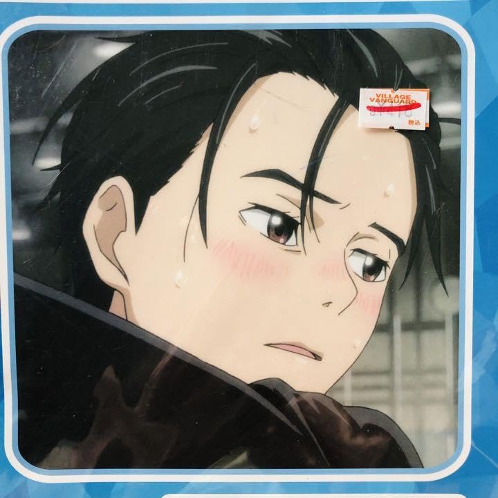 Amazon.co.jp: ユーリ! on ICE 5) 勝生勇利愛についてエロス