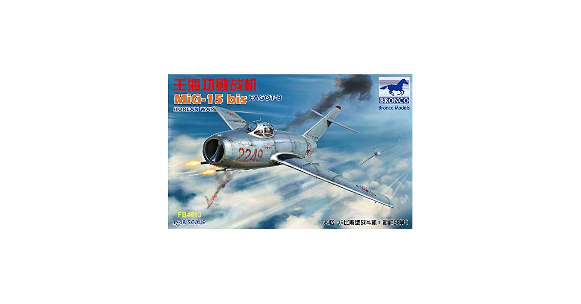 Amazon | ブロンコモデル 朝鮮人民軍空軍 1/48 ミコヤン MiG