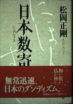 福岡県人名録 1988年版 警察庁 on X: 