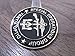 CIA SAC SOG Special Activities Center Special Operations Group Challenge Coin