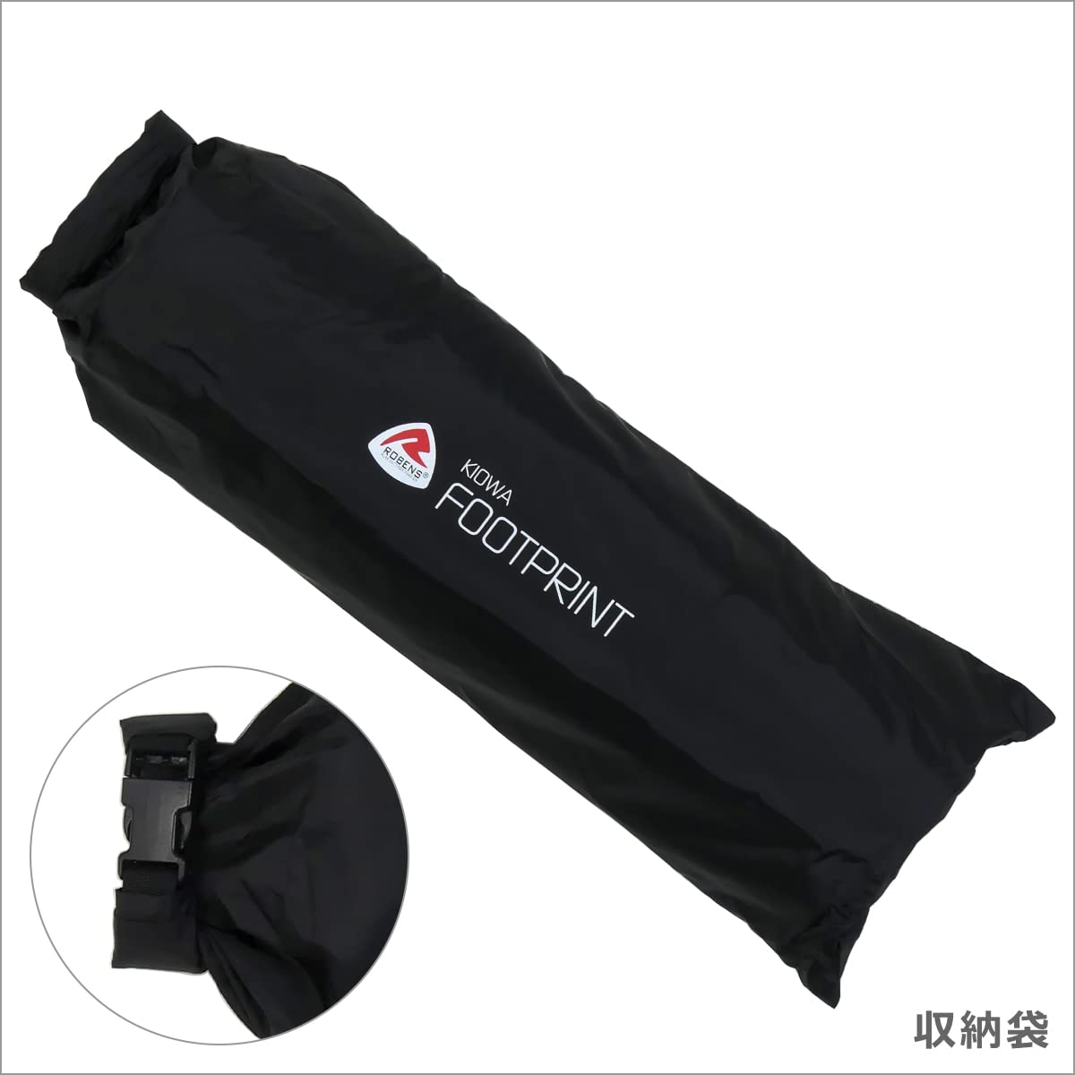 Amazon | [ローベンス] Robens Footprint Kiowa カイオワ専用