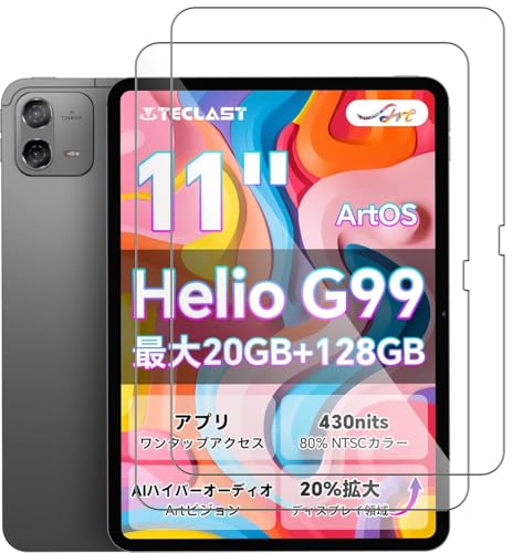 �y2���Z�b�zFor TECLAST ArtPad Air �t�B���� �ی�t�B�����yJYJIEJIE�z���{���Ɏq�� HD�����ߗ� ������ ���ɋ��� �C�A�h�~ �ώw�� �d�x9H �����z�� 2.5D���E���h�G�b�W���H TECLAST ArtPad Air 11�C