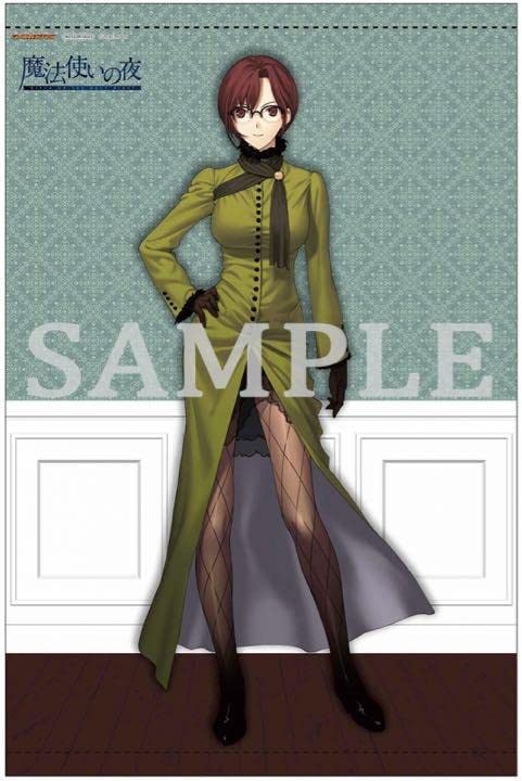 Amazon.co.jp: 魔法使いの夜 ゲーマーズ特典 蒼崎橙子 : おもちゃ