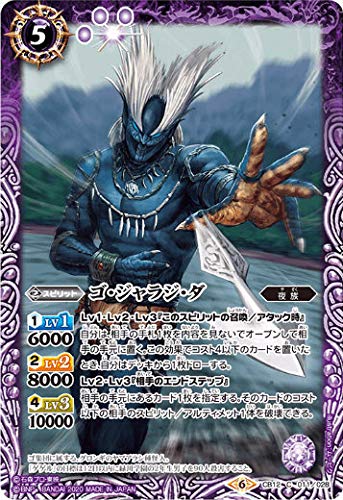 ogXsbc CB12-011 SEWWE_ (C R) R{u[X^[ ʃC_[ Extreme Edition