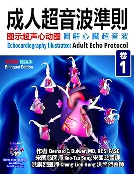 Paperback Adult Echo Protocol: Combined Simplified & Traditional Chinese-English Edition (Echocardiography Illustrated) Book