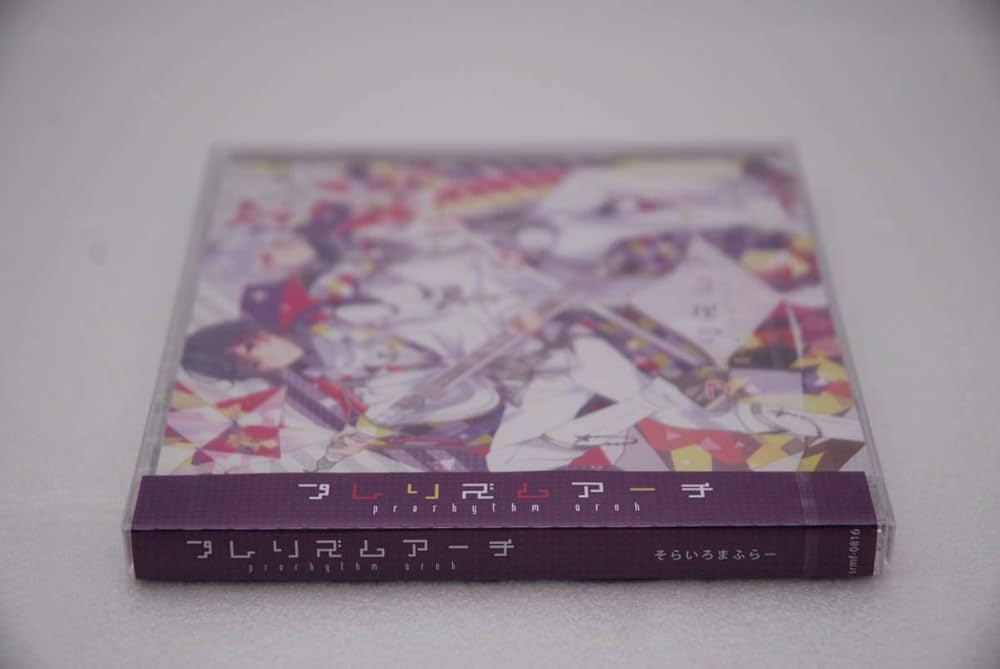 希少】歌い手グッズ そらいろまふらー Amazon.co.jp: そらいろま