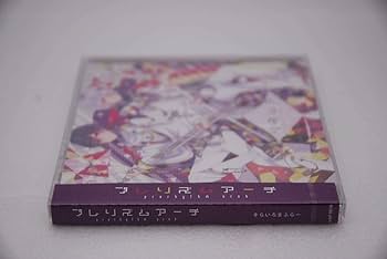 そらる まふまふ 歌い手CD 特典CDセット 歌い手CD そらる まふまふ AtR