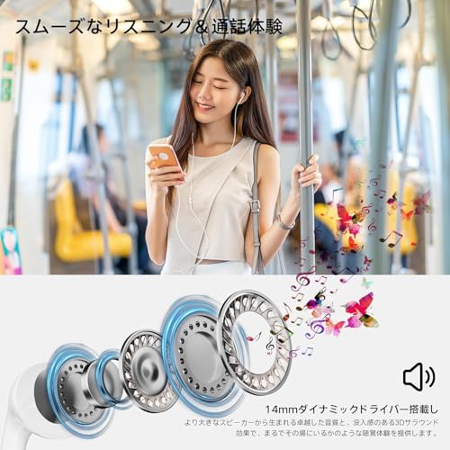 イヤホン【2025新版 iPhone15/16対応】 有線HiFi クリア通話 イヤホンマイク apple type-c 人間工学 usb c 遅延なしタイプシー 重低音 カナル型 小型·軽量 防水 iPhone/Android/Galaxy/iPadなど対応 快適な装着感 絡み防止 リモコン付き