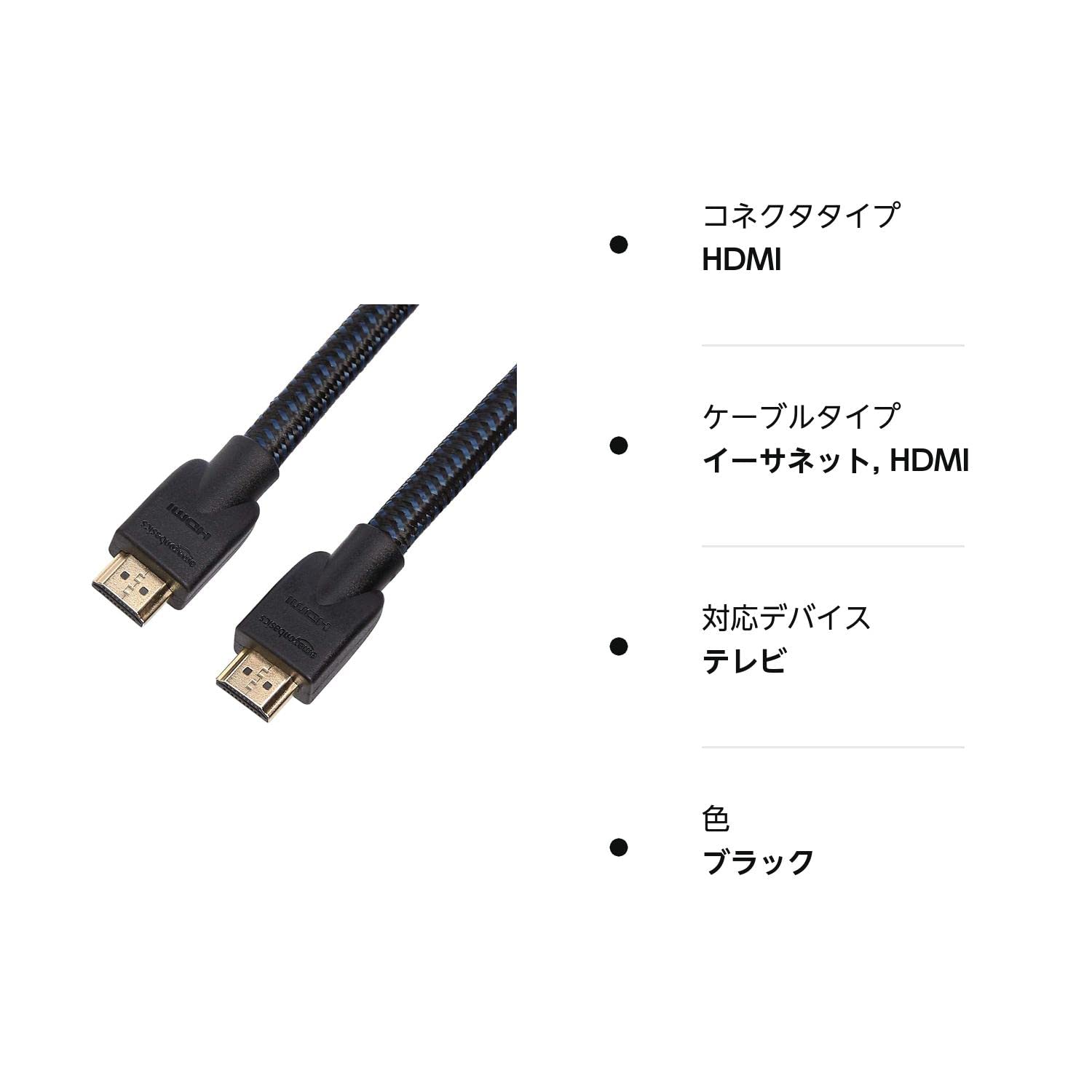 HDMIケーブル 91m コードリール付 アマゾンベーシック 光ファイバー Amazon | Amazonベーシック 光ファイバーケーブル HDMI ハイ