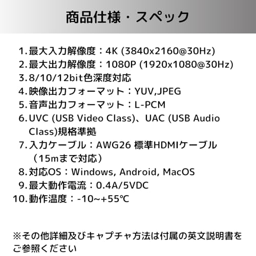 Kitekorosso HDMIキャプチャーカード ビデオキャプチャーボード USB2.0 ゲーム実況 生配信 画面共有 録画 ライブ会議 UVC(USB Video Class) UAC (USB Audio Class) 規格準拠 電源不要 ドライバ不要 小型 持ち運びに便利