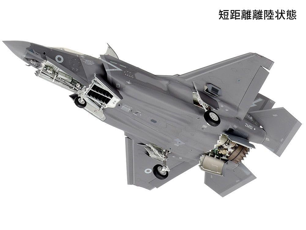 Amazon.co.jp: プラモデル 1/48 傑作機シリーズ No.125 1/48