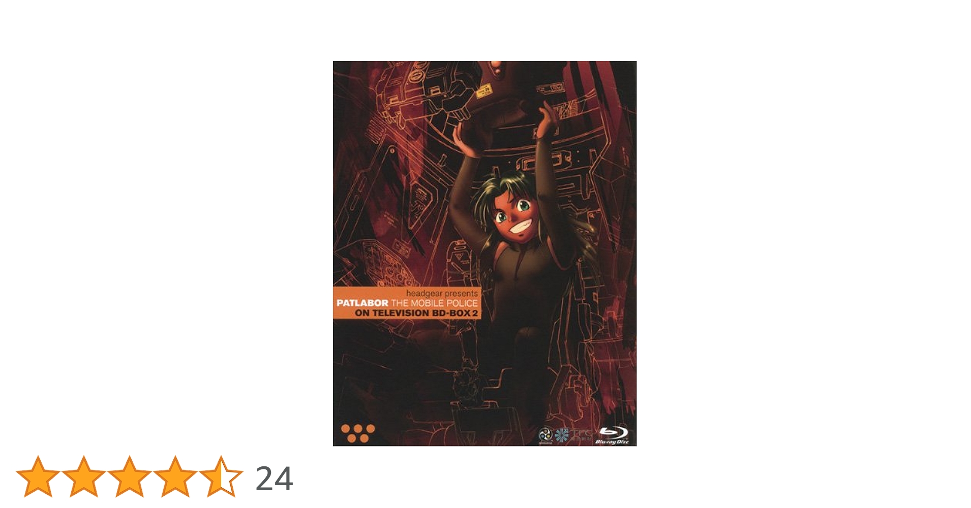 Amazon.co.jp: 機動警察パトレイバー ON TELEVISION BD-BOX2 [Blu-ray