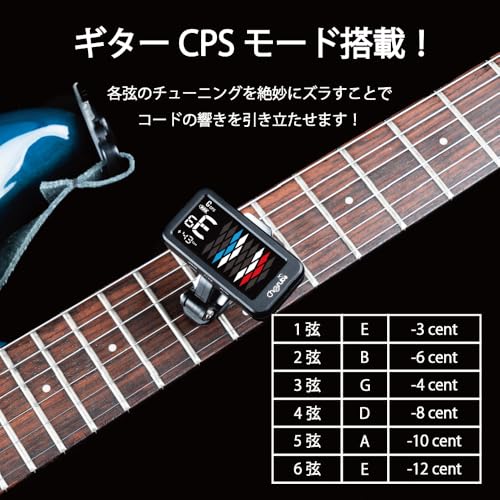 チェルブ Cherub WST-905Li 充電式クリップチューナー の商品画像 7
