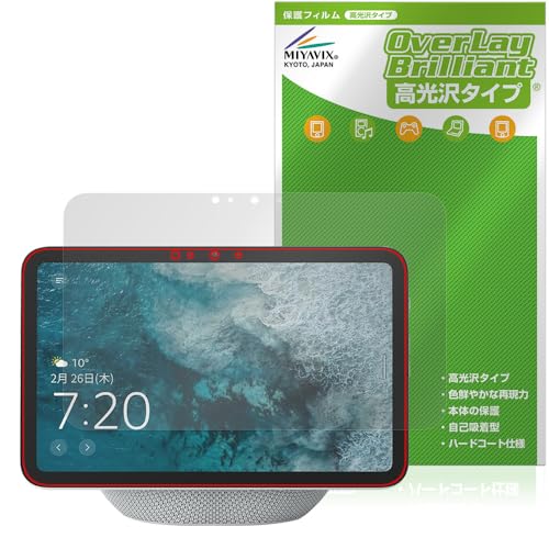 ~rbNX Amazon Echo Show 8 2025N Ή ی tB  hw hCA {