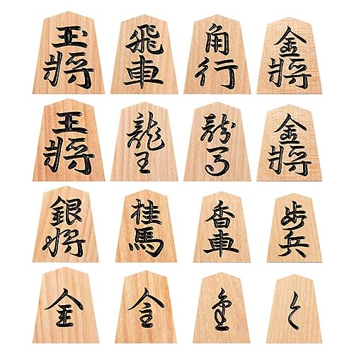 天童将棋駒」の人気商品一覧・価格比較 - 価格.com