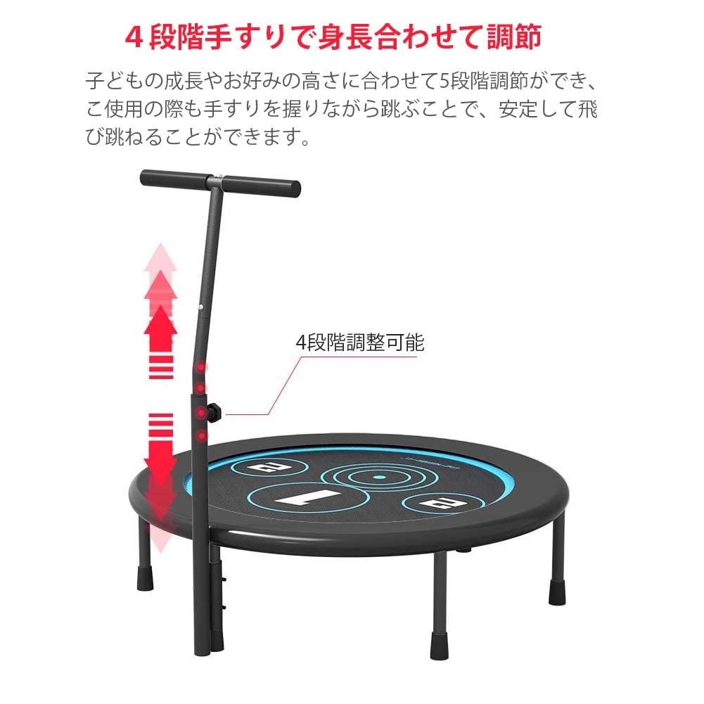 【在庫処分】Fuwata トランポリン 手摺付き 室内用 大人用 子供用 大型1 Amazon | Fuwata トランポリン 手摺付き 室内用 大人用 子供用