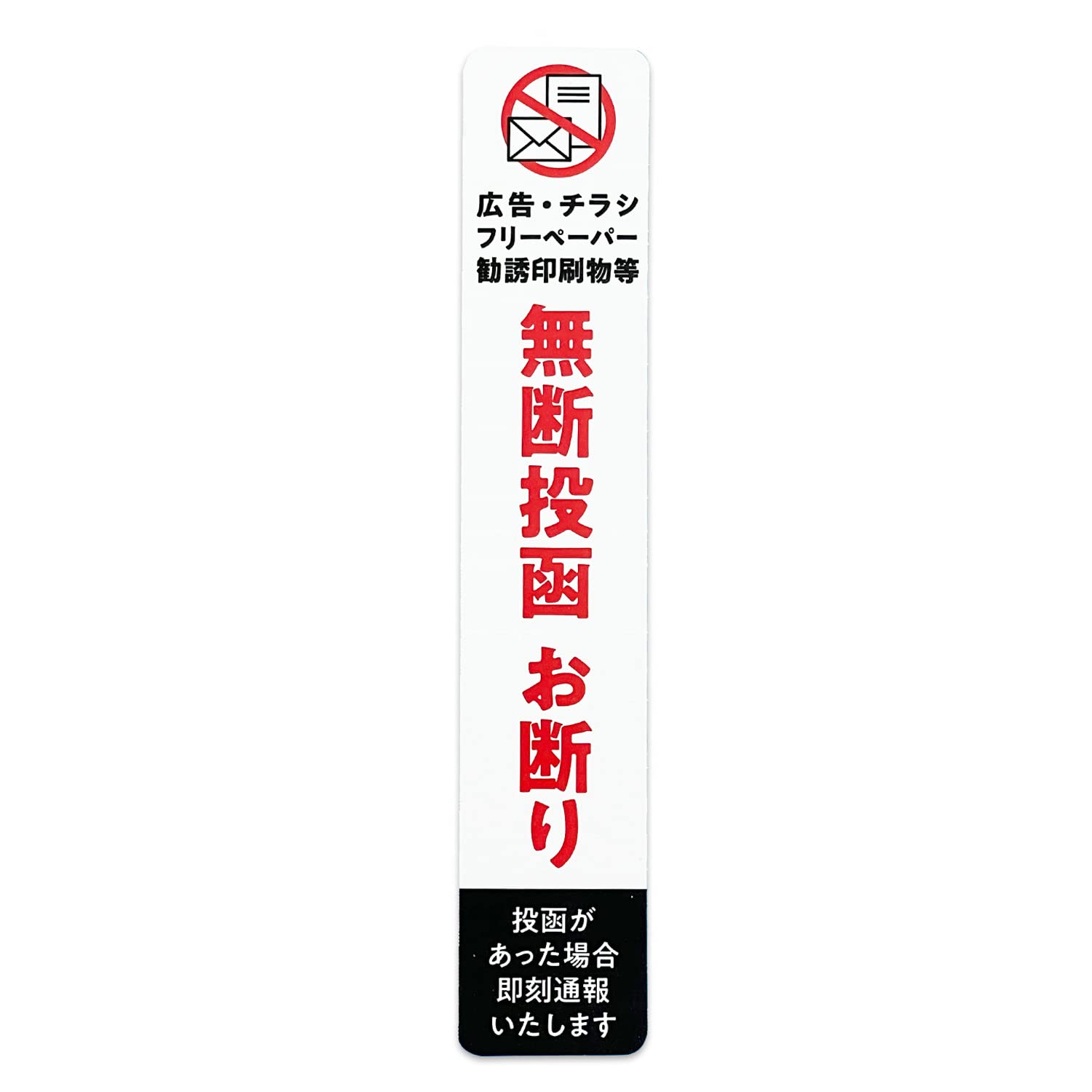 店舗・販促用品の商品画像