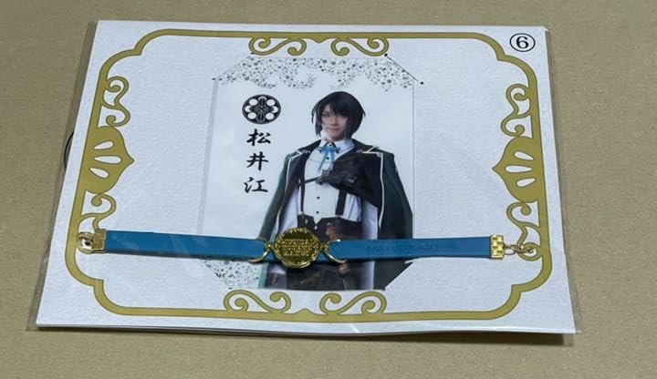 ミュージカル刀剣乱舞 刀ミュ　松井江　ペンライト Amazon.co.jp: ミュージカル 刀剣乱舞 松井江 ペンライト