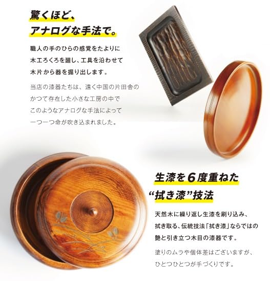 Amazon｜漆器 丸盆 18cm 茶盆 お盆 漆塗り 天然木 アウトレット 1-6