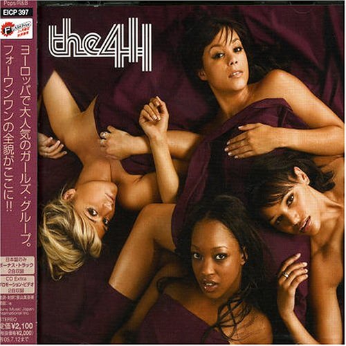 THE 411 - Between The Sheets - CD