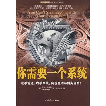 Paperback three-practice [Chinese] Book