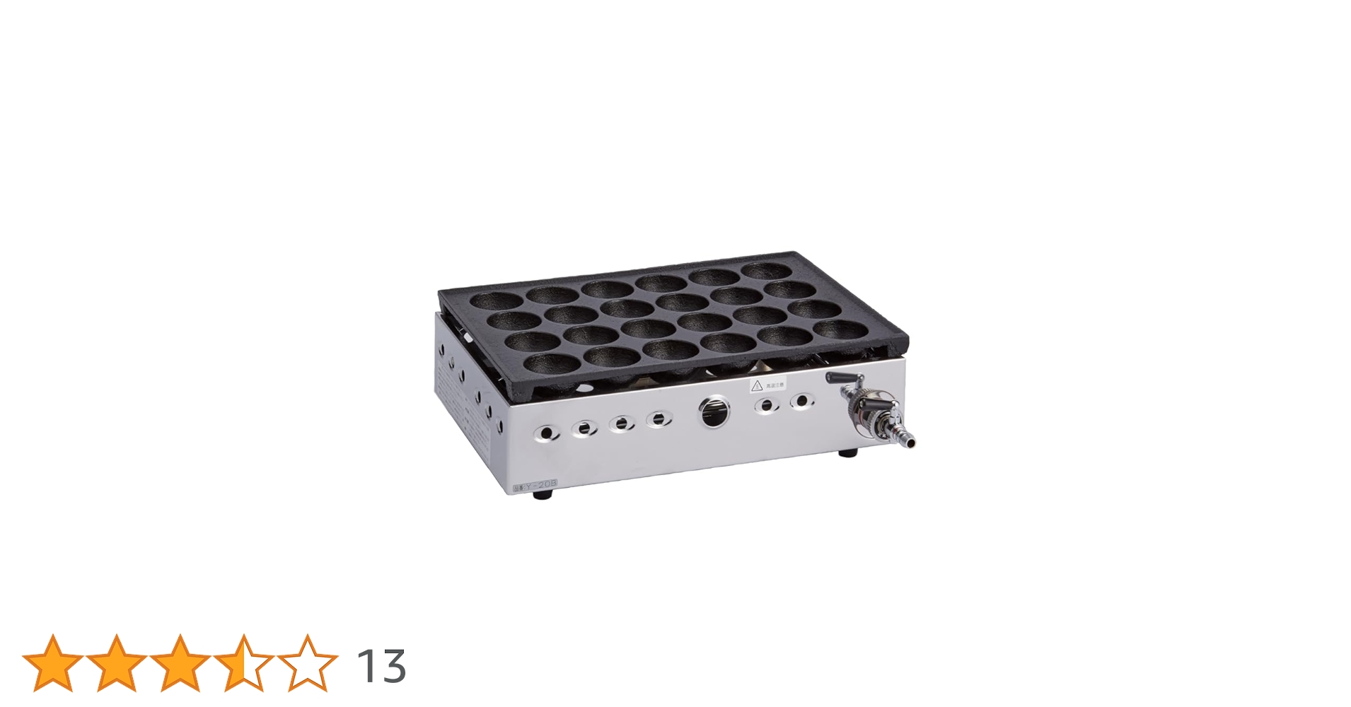 Amazon | ヤマキン ジャンボたこ焼器 大玉 Y-20B 都市ガス Y-20B・13A Amazon | ヤマキン ジャンボたこ焼器 大玉 Y-20B 都市ガス Y-20B・13A