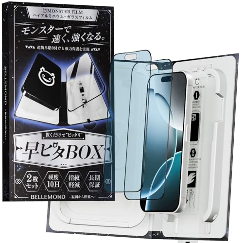 X^[tB iPhone 16 ProMax p 炳 A`OA + u[CgJbg KXtB | 2Zbg s^ BOX KChgt  Sʕی | ACtH16 v}bNX p یtB B1531