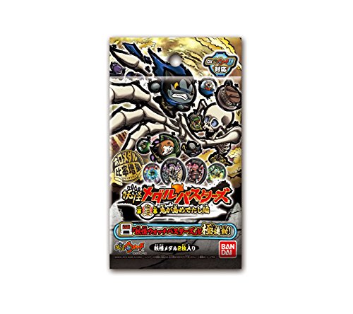 Yokai watch Yokai medal Busters third act Onigashima medetashi Hen (BOX)