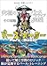 三栄ムック カルチャー書籍 パース・メーカー -究極のパースペクティブ その理論と実践-