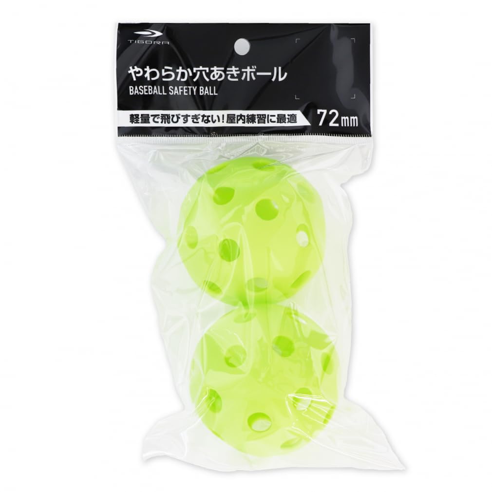 地球の穴さま専用商品 野球 練習用 ボール 穴あきボール バッティング トレーニング 野球